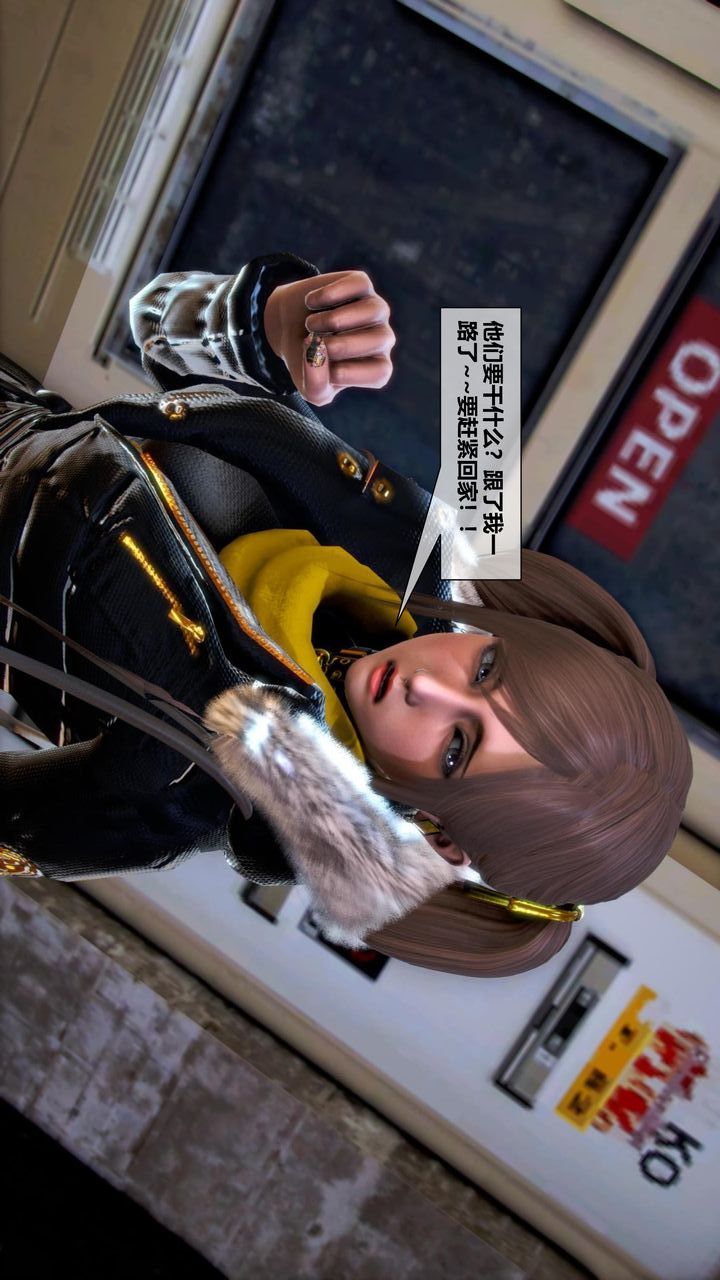 [3D]我的金城(罪恶金城)第1-2季[完整版]第二季05章【第3话】