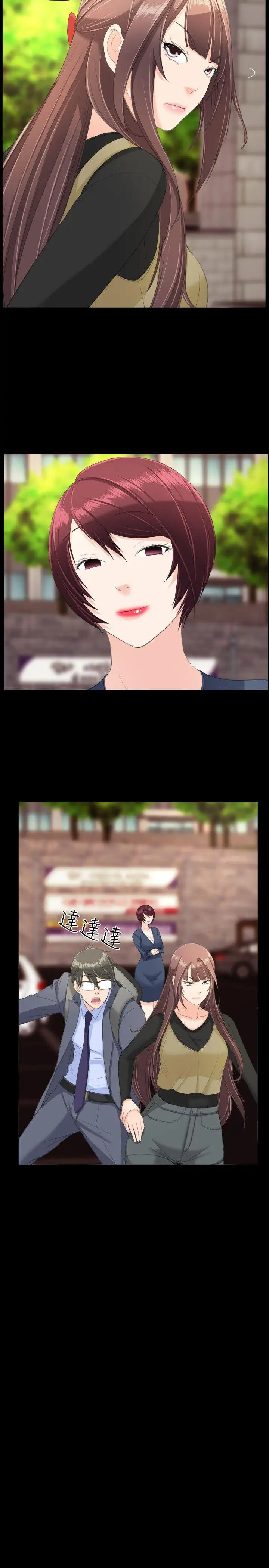 成人的滋味第19话