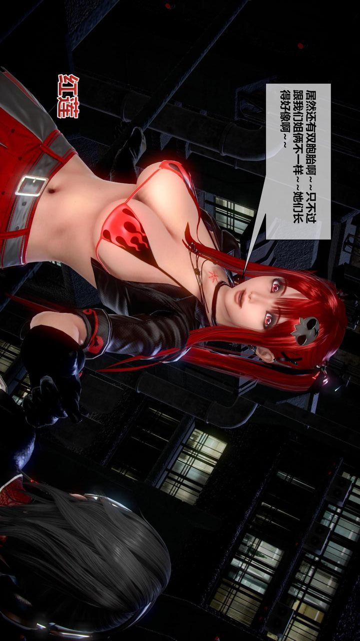 [3D]我的金城(罪惡金城)第1-2季[完整版]第二季05章【第3話】