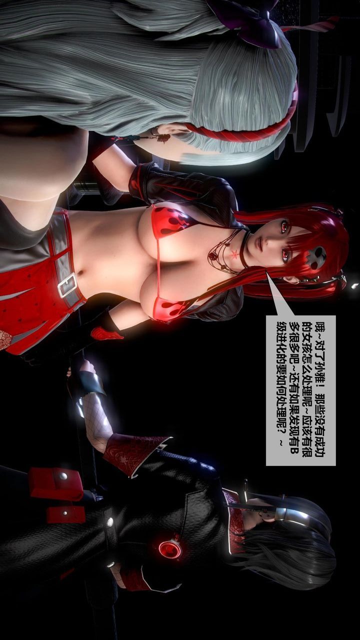 [3D]我的金城(罪恶金城)第1-2季[完整版]第二季05章【第3话】