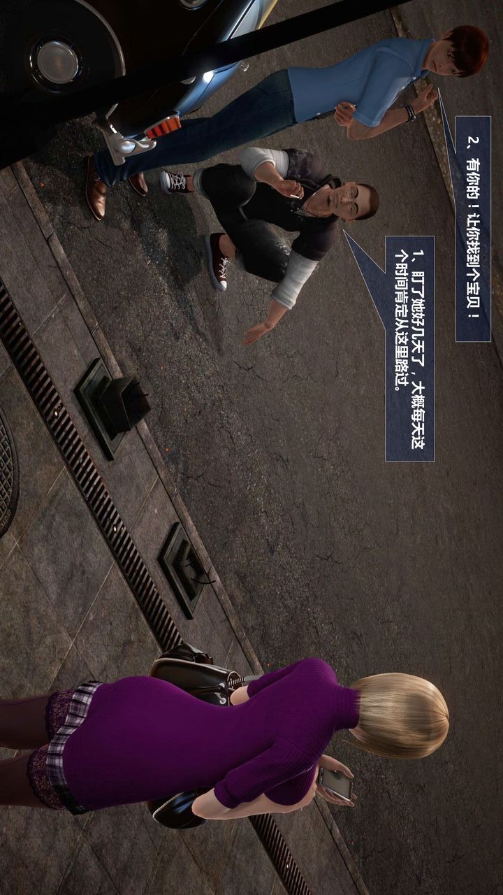 [3D]我的金城(罪恶金城)第1-2季[完整版]预热篇-艾莎篇