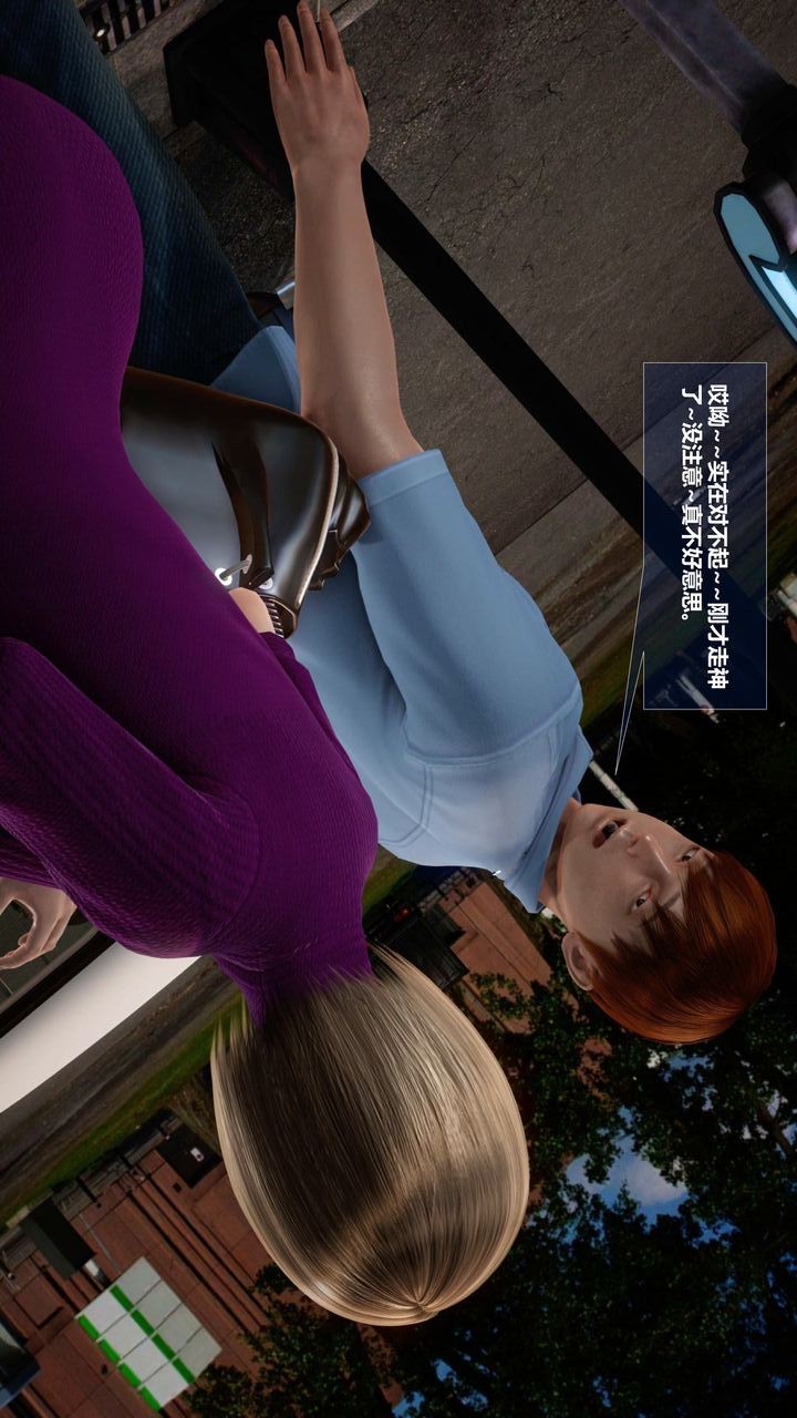 [3D]我的金城(罪恶金城)第1-2季[完整版]预热篇-艾莎篇