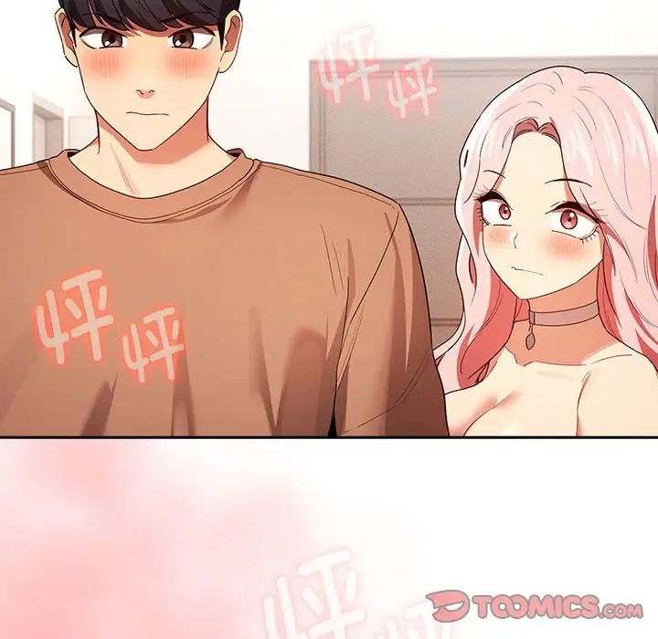 疫情期間的家教生活第93話