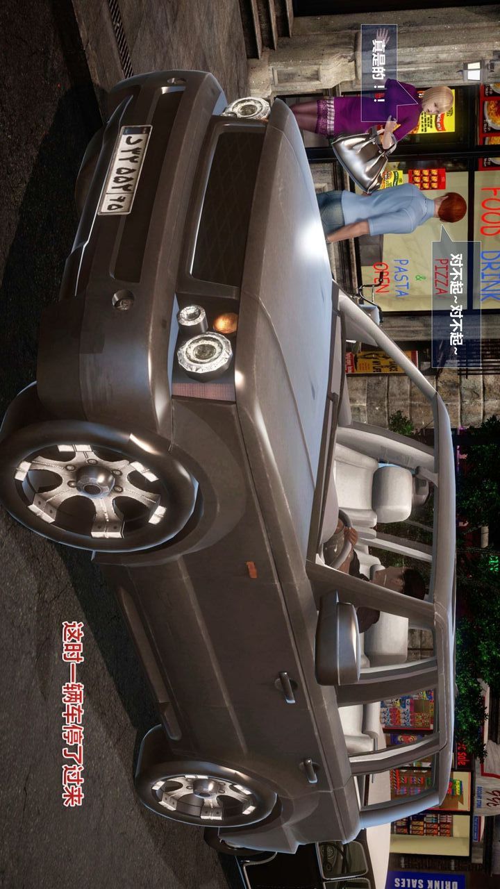 [3D]我的金城(罪恶金城)第1-2季[完整版]预热篇-艾莎篇