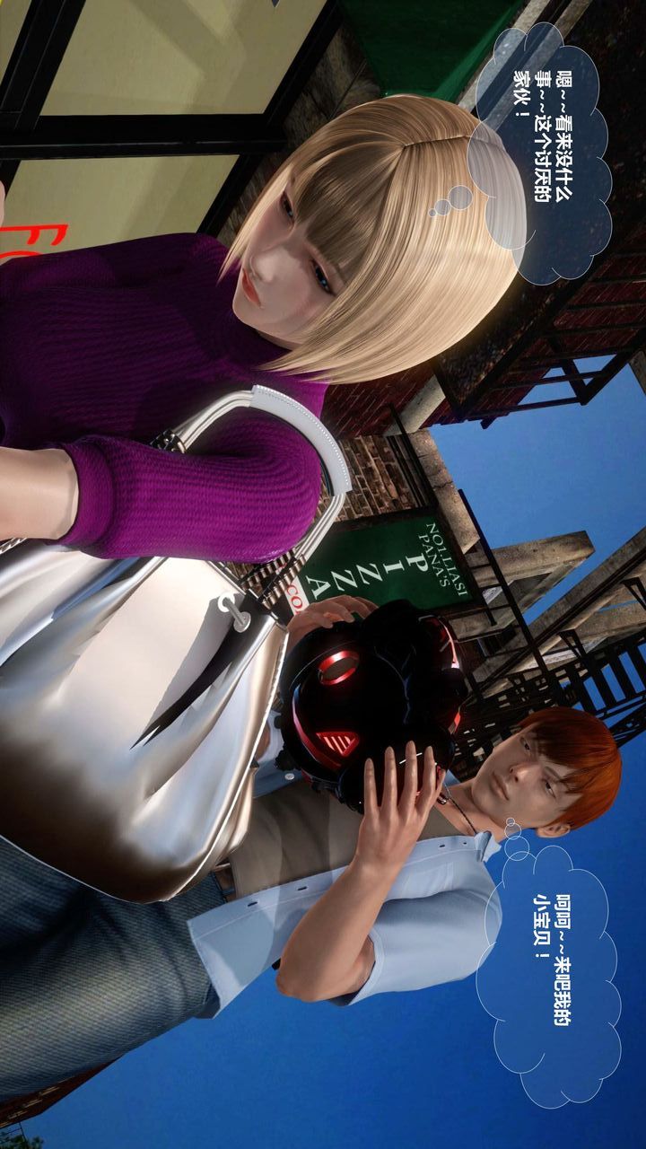 [3D]我的金城(罪恶金城)第1-2季[完整版]预热篇-艾莎篇