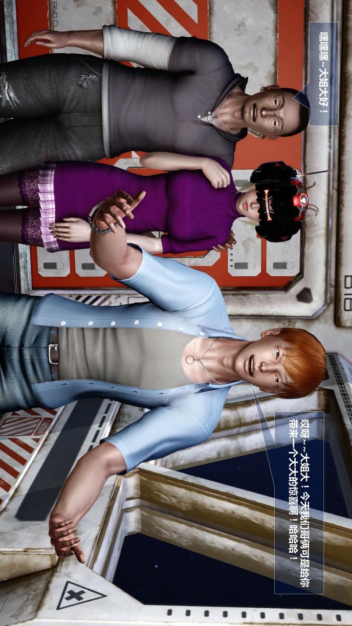 [3D]我的金城(罪恶金城)第1-2季[完整版]预热篇-艾莎篇