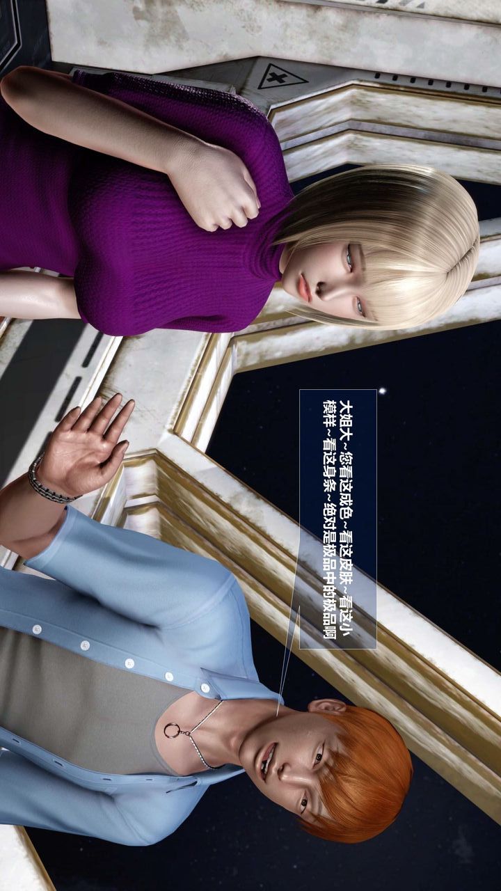 [3D]我的金城(罪恶金城)第1-2季[完整版]预热篇-艾莎篇