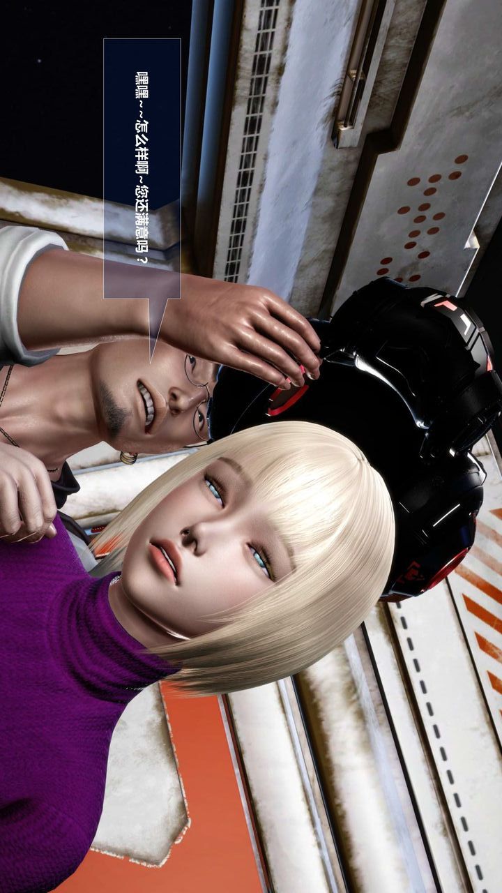 [3D]我的金城(罪恶金城)第1-2季[完整版]预热篇-艾莎篇