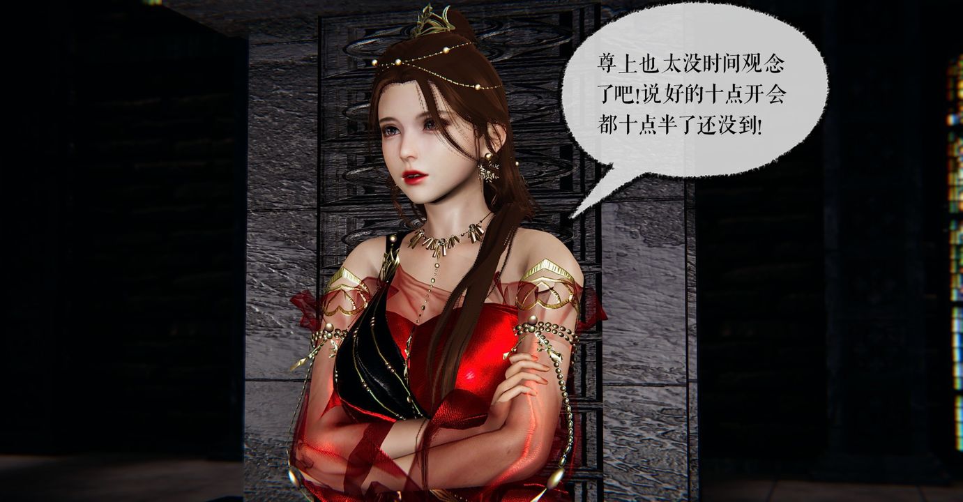 [3D]魔尊归来[龙魂第二部]第37话