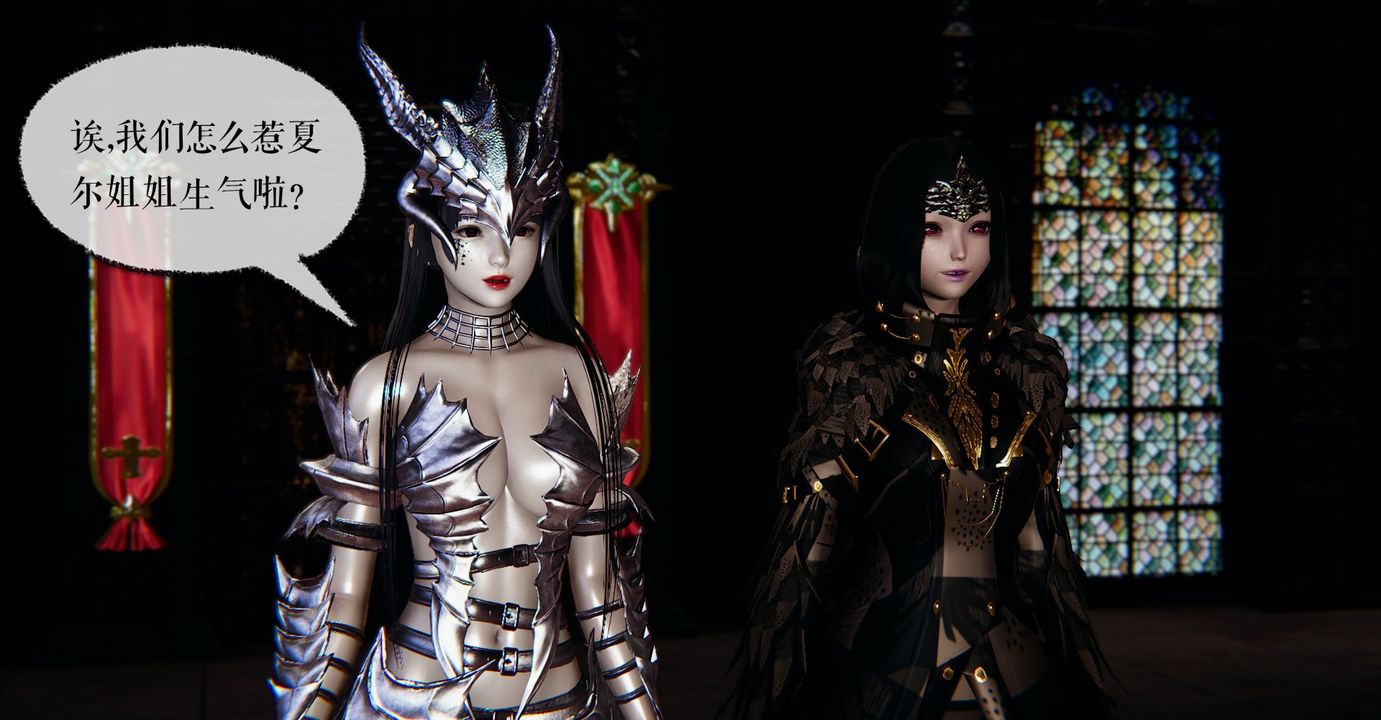 [3D]魔尊归来[龙魂第二部]第37话