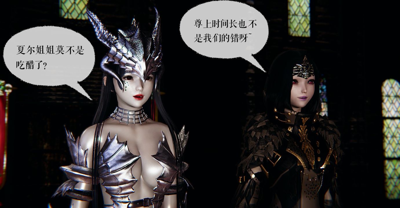 [3D]魔尊归来[龙魂第二部]第37话