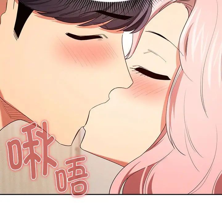 疫情期间的家教生活第94话