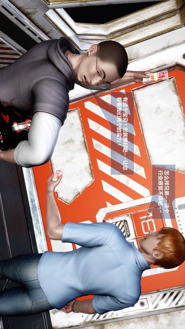 [3D]我的金城(罪惡金城)第1-2季[完整版]預熱篇-艾莎篇