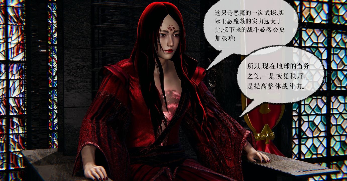 [3D]魔尊归来[龙魂第二部]第37话