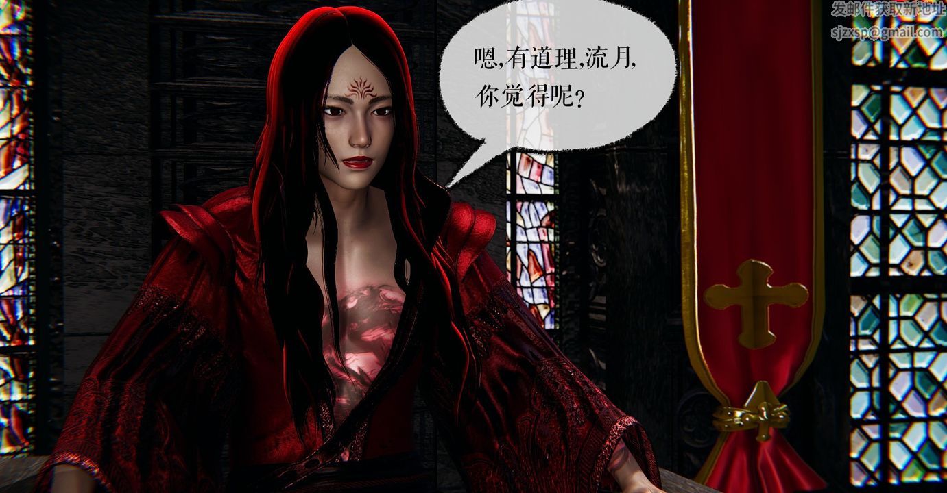 [3D]魔尊归来[龙魂第二部]第37话