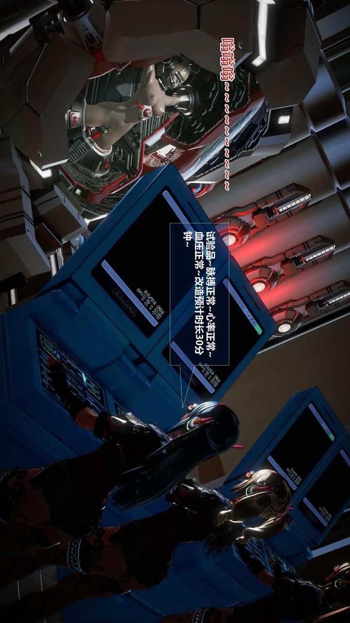 [3D]我的金城(罪惡金城)第1-2季[完整版]預熱篇-艾莎篇