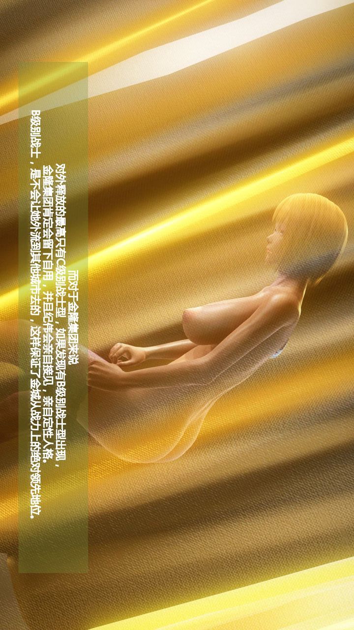 [3D]我的金城(罪恶金城)第1-2季[完整版]预热篇-艾莎篇