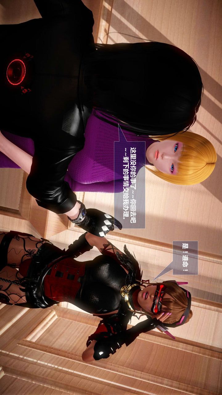 [3D]我的金城(罪恶金城)第1-2季[完整版]预热篇-艾莎篇