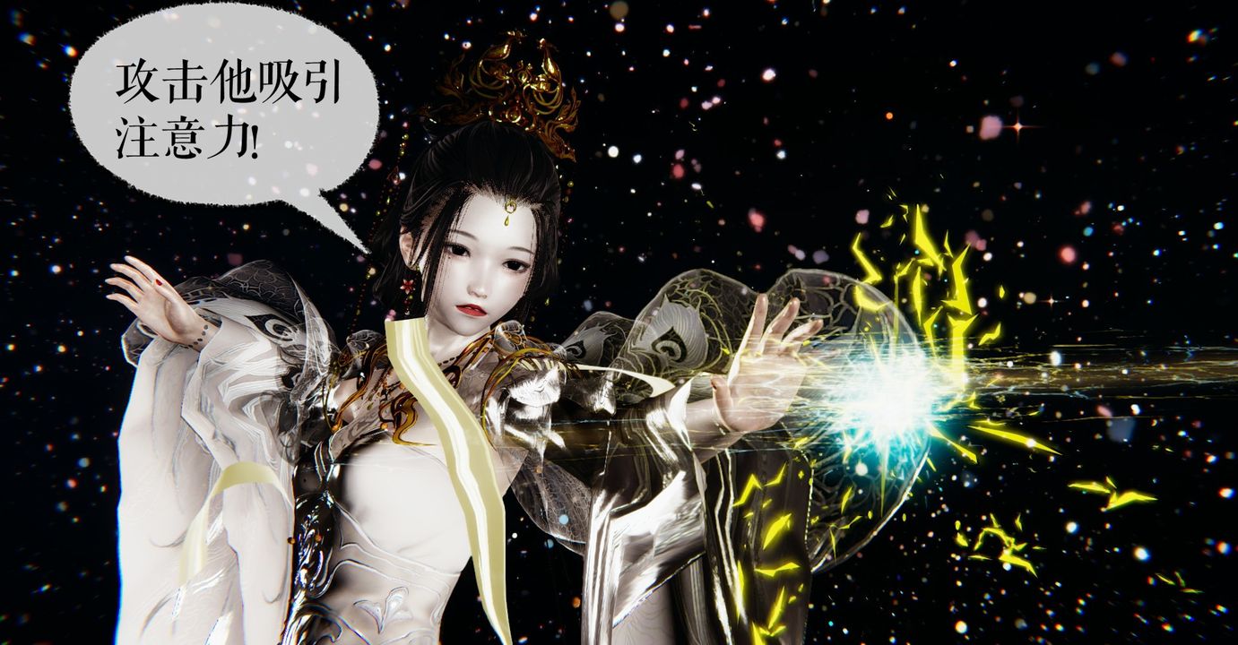 [3D]魔尊归来[龙魂第二部]第38话