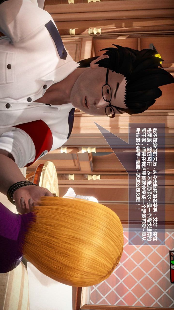 [3D]我的金城(罪恶金城)第1-2季[完整版]预热篇-艾莎篇