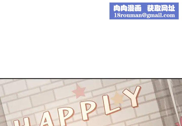 疫情期间的家教生活第95话