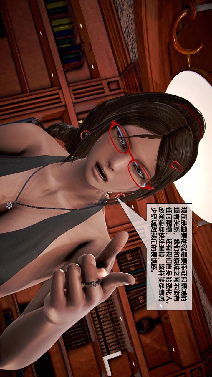 [3D]我的金城(罪恶金城)第1-2季[完整版]第二季06章【第1话】