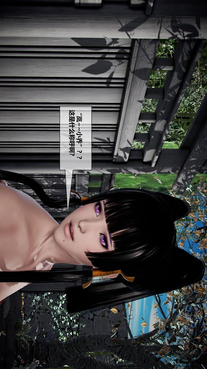 [3D]我的金城(罪恶金城)第1-2季[完整版]第二季06章【第1话】