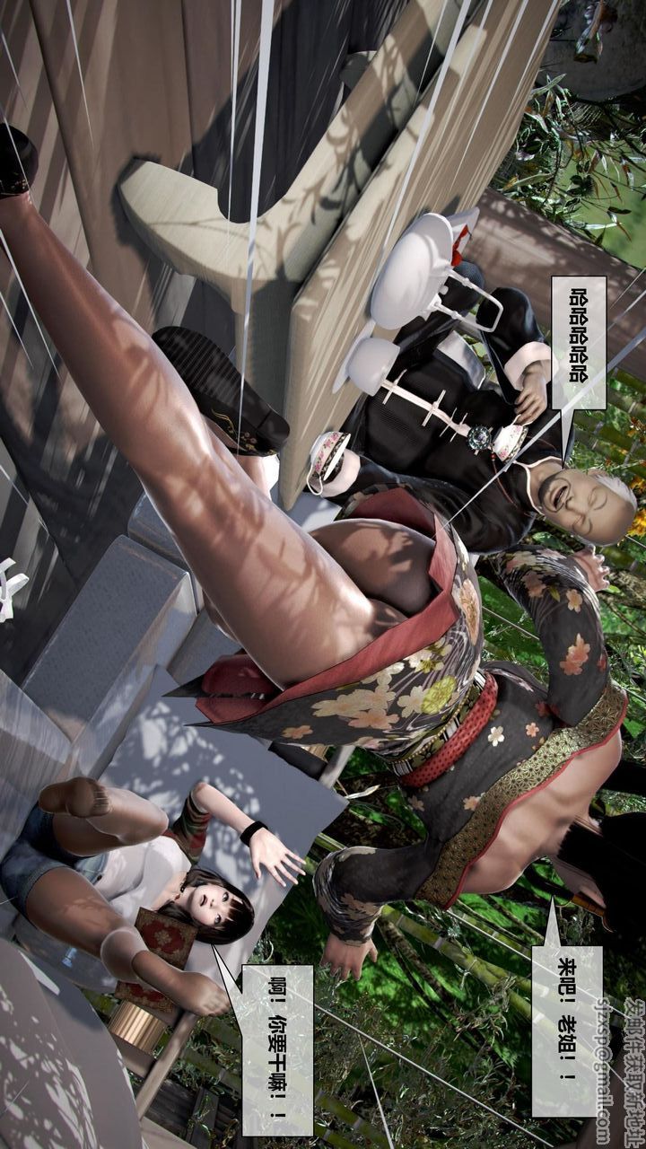 [3D]我的金城(罪恶金城)第1-2季[完整版]第二季06章【第1话】