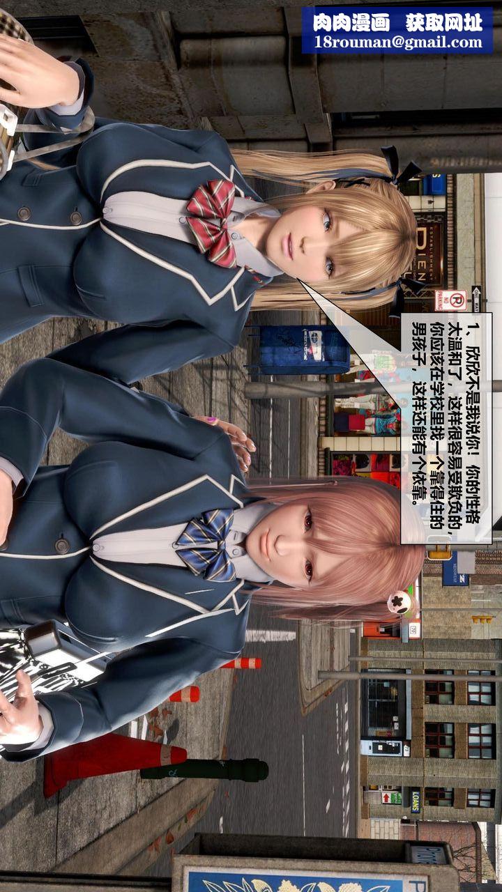 [3D]我的金城(罪恶金城)第1-2季[完整版]第二季06章【第1话】