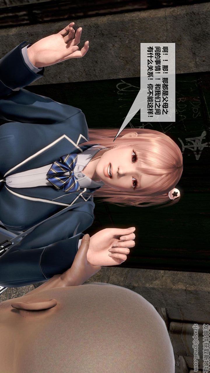 [3D]我的金城(罪惡金城)第1-2季[完整版]第二季06章【第1話】