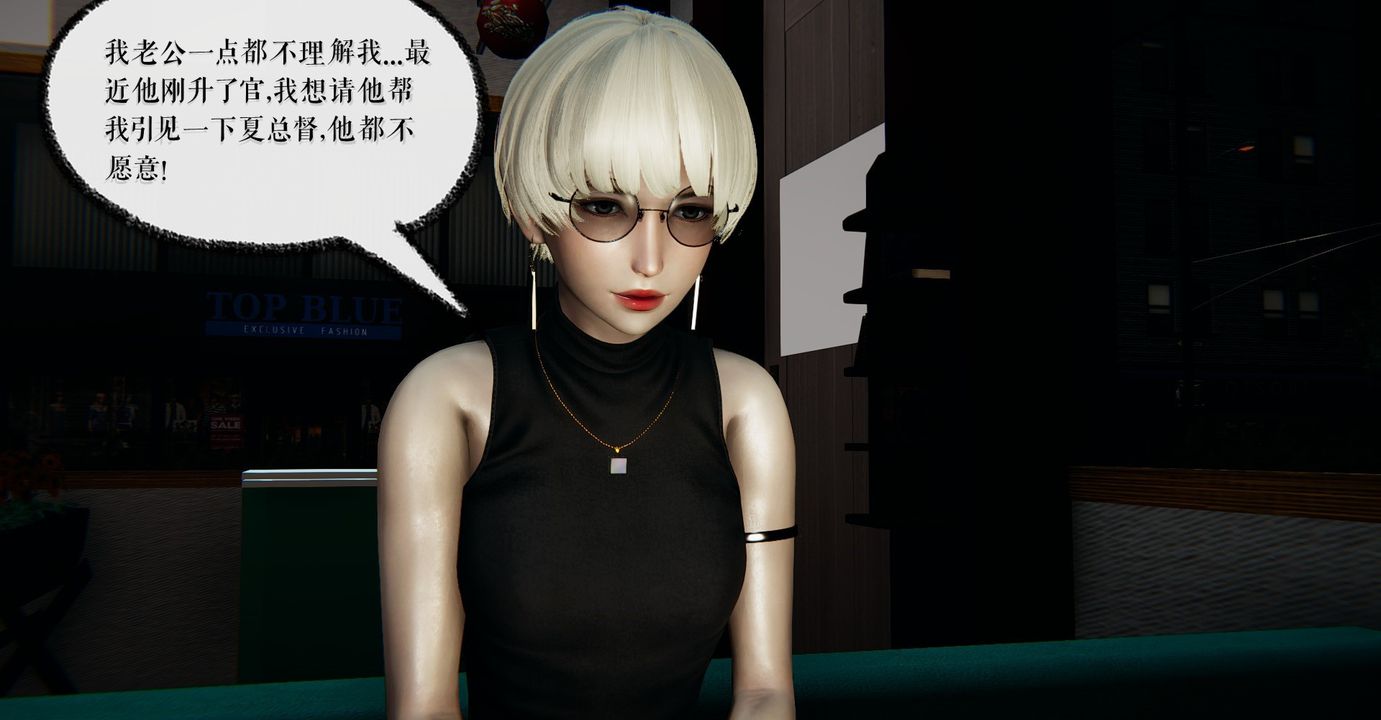 [3D]魔尊归来[龙魂第二部]第39话