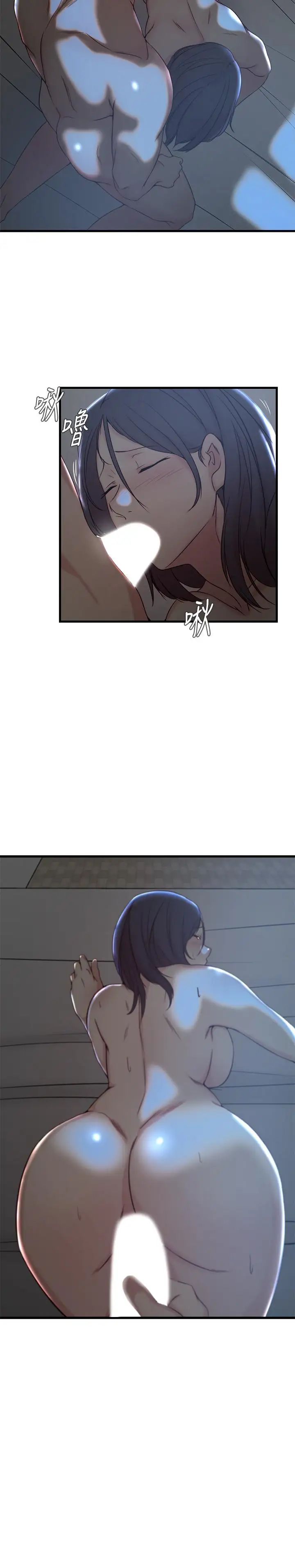 老婆的姊姊第25话-又忍不住玩火