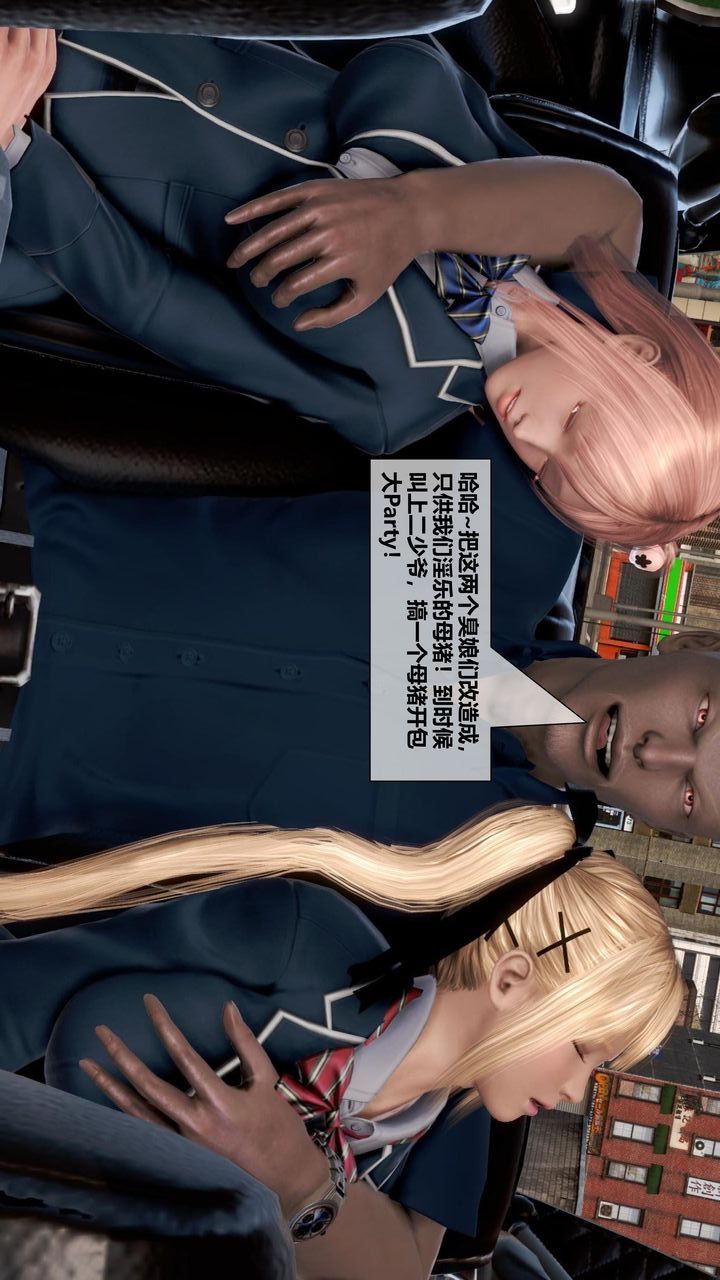 [3D]我的金城(罪恶金城)第1-2季[完整版]第二季06章【第1话】