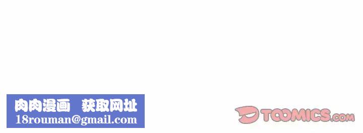 疫情期间的家教生活第95话