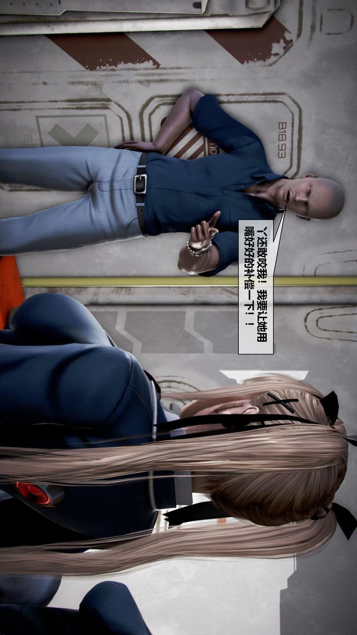 [3D]我的金城(罪恶金城)第1-2季[完整版]第二季06章【第2话】