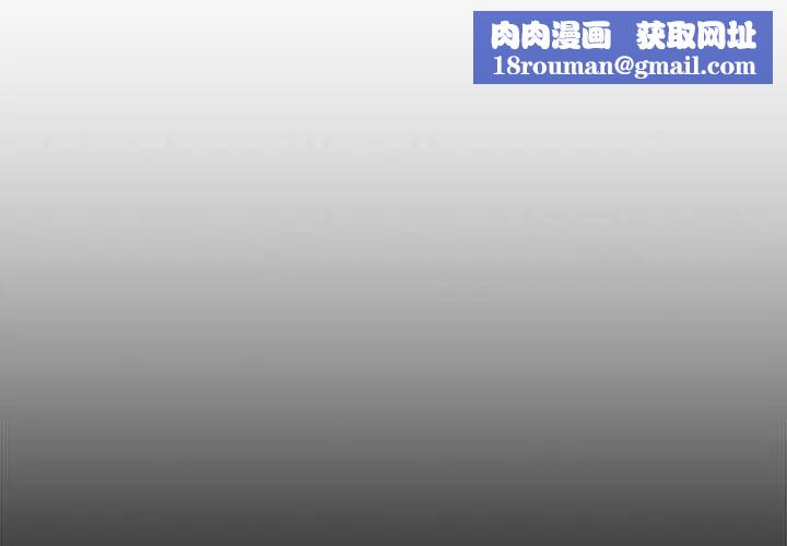 疫情期间的家教生活第96话