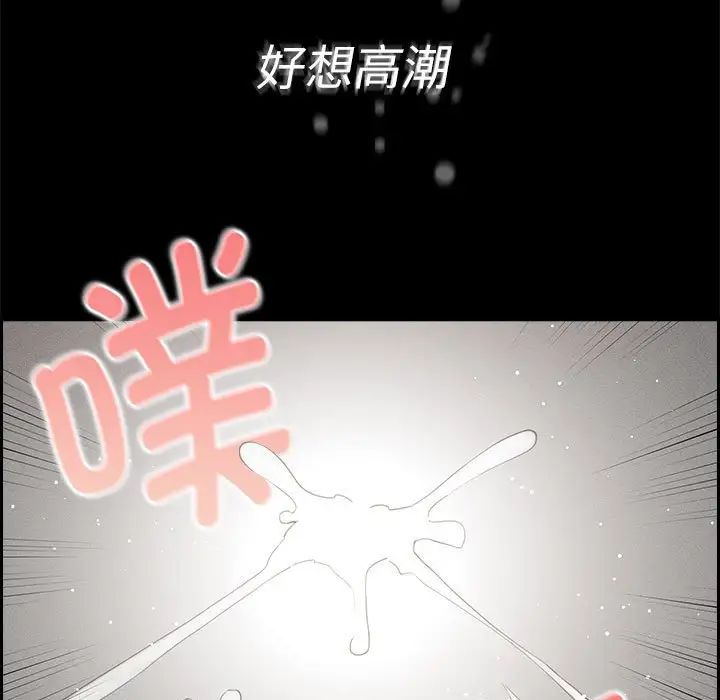 疫情期间的家教生活第96话