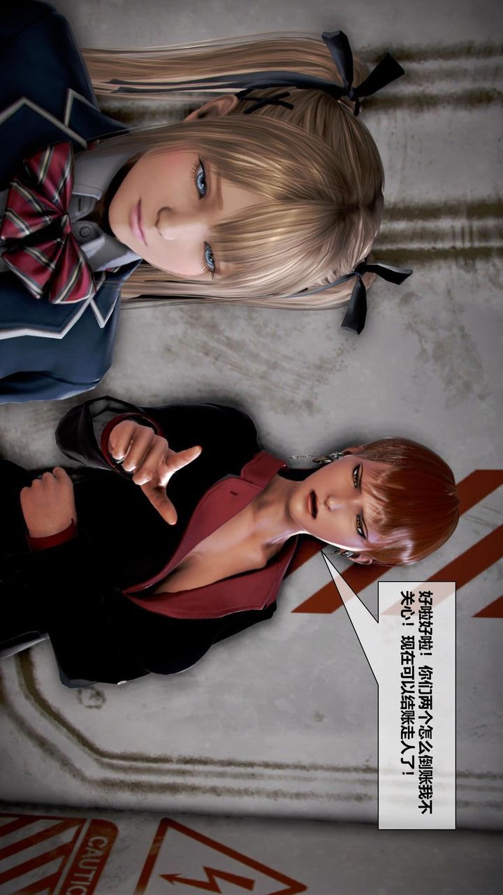 [3D]我的金城(罪惡金城)第1-2季[完整版]第二季06章【第2話】