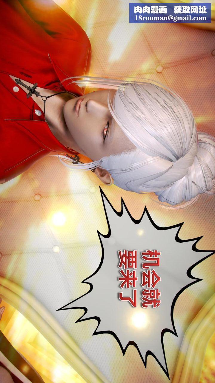 [3D]我的金城(罪恶金城)第1-2季[完整版]第二季06章【第2话】