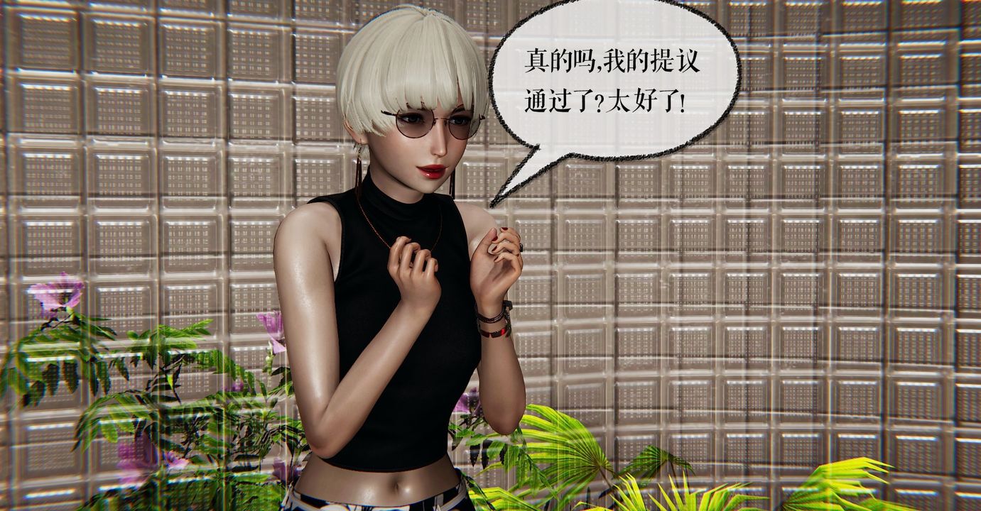 [3D]魔尊归来[龙魂第二部]第40话