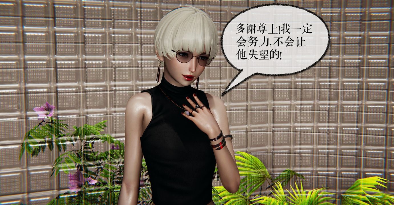 [3D]魔尊歸來[龍魂第二部]第40話