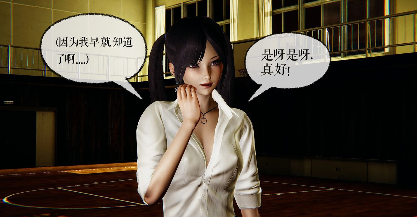 [3D]魔尊归来[龙魂第二部]第40话