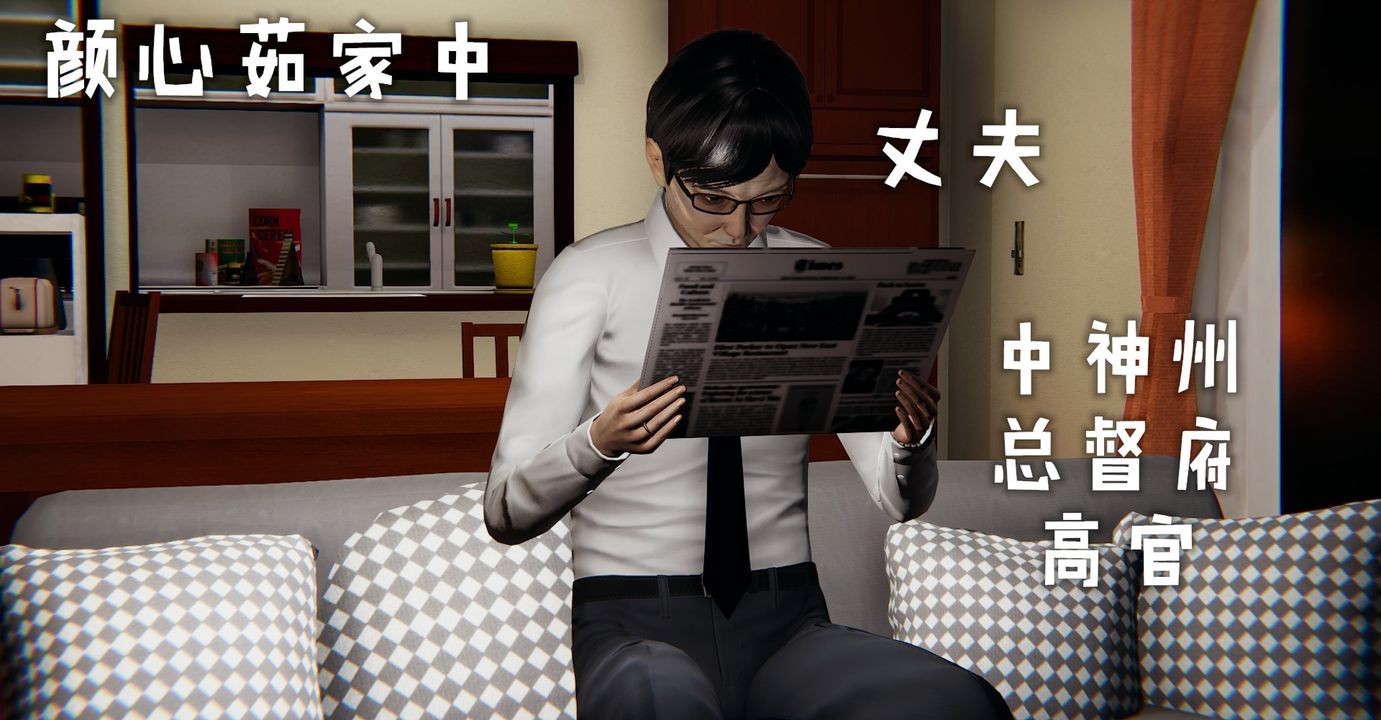 [3D]魔尊归来[龙魂第二部]第40话