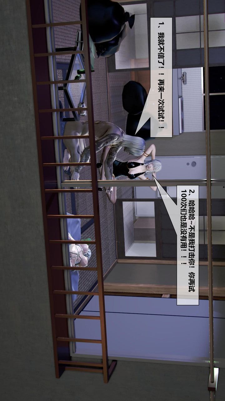 [3D]我的金城(罪恶金城)第1-2季[完整版]第二季06章【第2话】