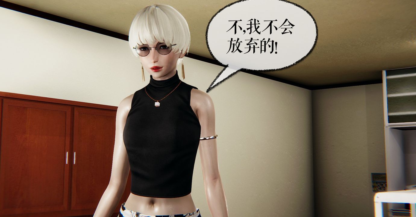 [3D]魔尊归来[龙魂第二部]第40话