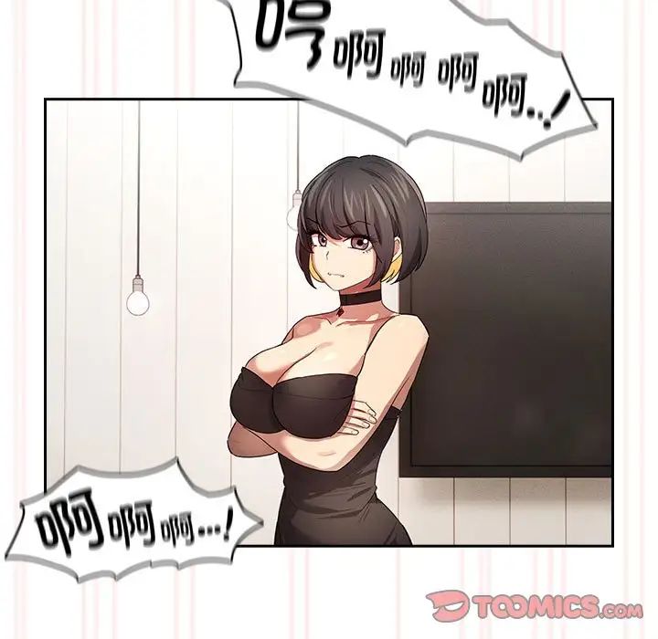 疫情期间的家教生活第96话