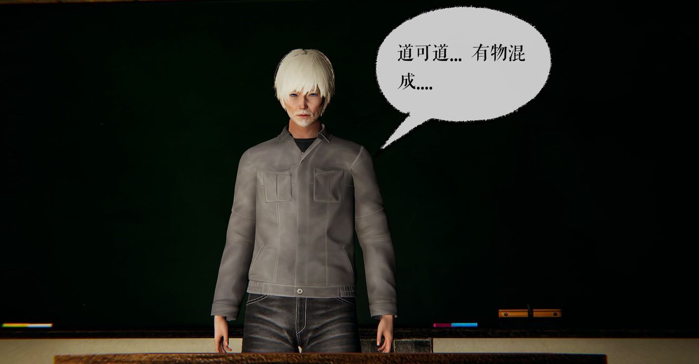 [3D]魔尊归来[龙魂第二部]第41话