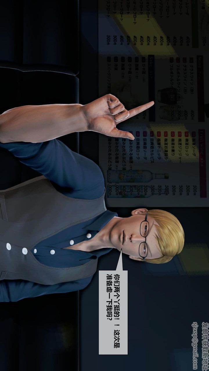 [3D]我的金城(罪恶金城)第1-2季[完整版]第二季06章【第3话】