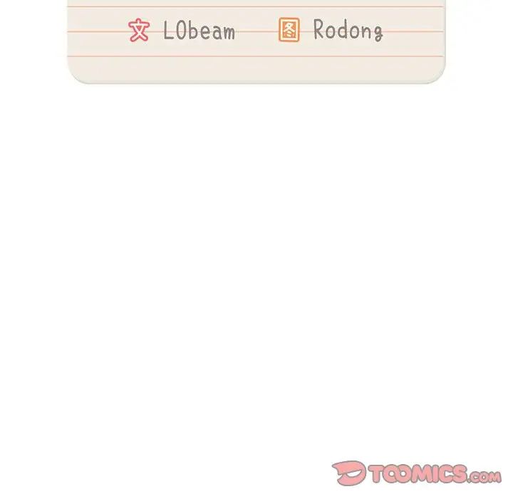 疫情期间的家教生活第96话