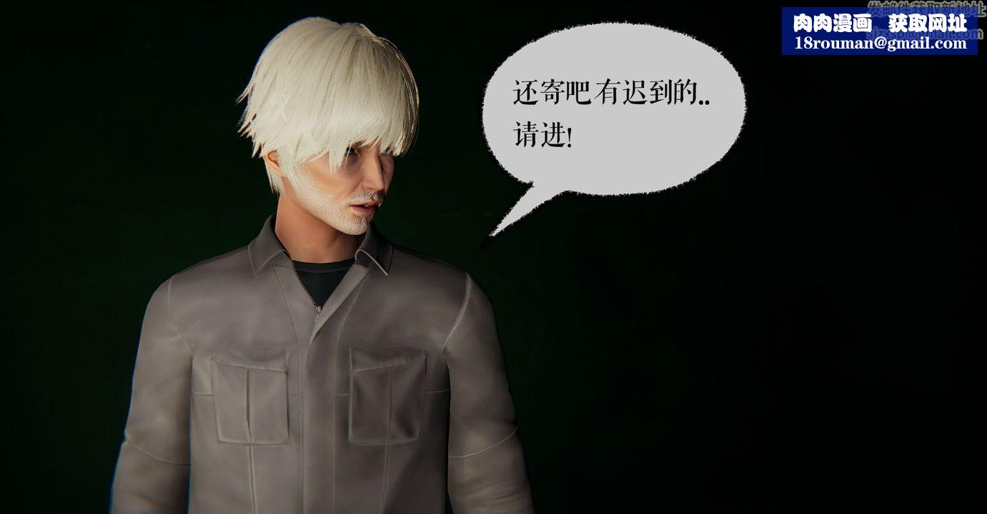 [3D]魔尊归来[龙魂第二部]第41话